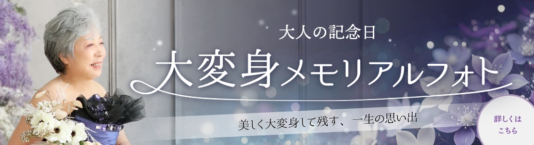 振袖撮影